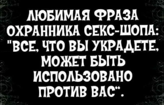 Секс и Соблазнение: смешные истории пользователей, советы для неопытных, факты — Лучшее | Пикабу